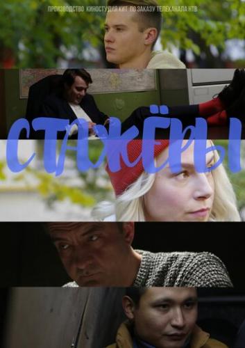 ������ (2019)