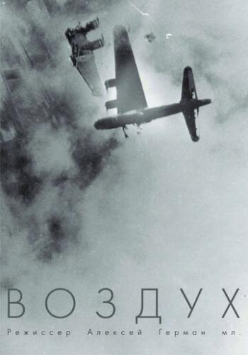 ������ (2023)