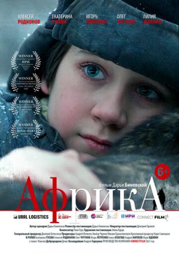 ������ (2021)