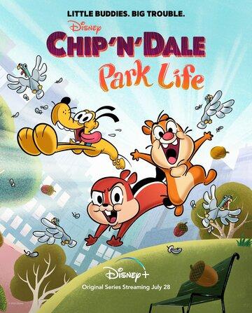 ��� � ���� / Chip 'N' Dale: Park Life (2021)