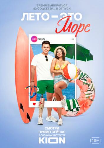 ���� � ��� ���� (2021)