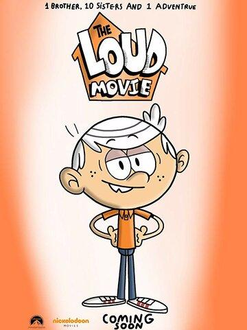 ��� ������ ��� / The Loud House (2021)