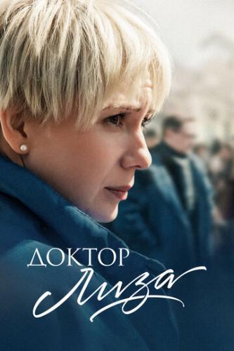 ������ ���� (2020)