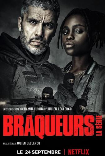 �������� / Braqueurs (2021)