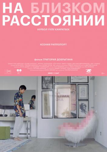 �� ������� ���������� (2021)