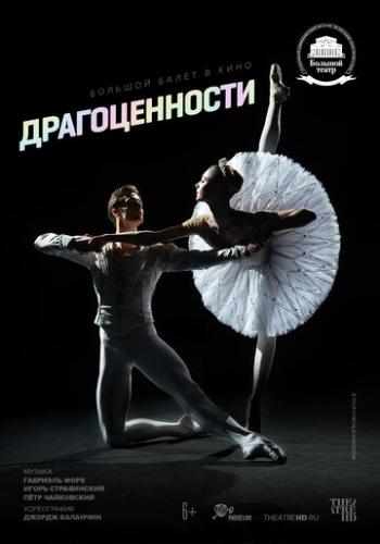 ������������� (2022)