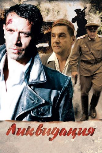 ���������� (2007)