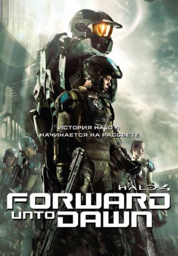 Halo 4: ������ � �������� / Halo 4: Forward Unto Dawn (2012)