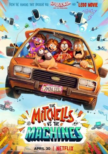 �������� ������ ����� / The Mitchells vs. the Machines (2021)