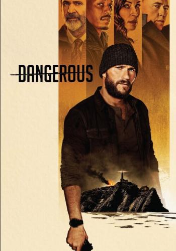 ������� / Dangerous (2021)