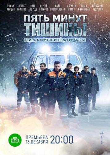 ���� ����� ������. ���������� ������ (2021)