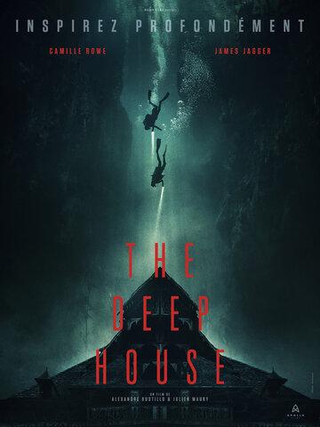 ��� �� ������� / The Deep House (2021)