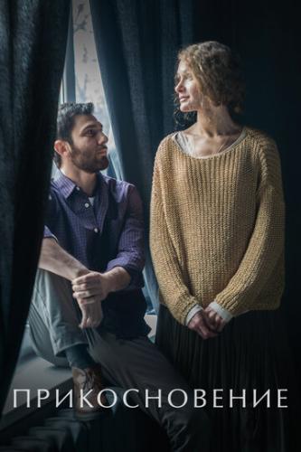 ������������� (2021)