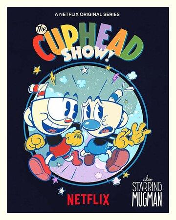 ��� ������! / The Cuphead Show! (2022)
