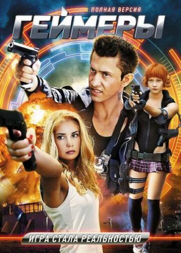 ������� (2012)