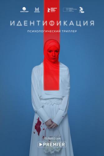 ������������� (2022)