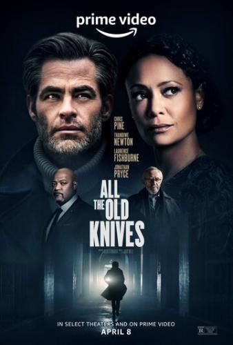 ��� ������ ���� / All the Old Knives (2022)