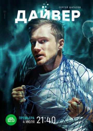 ������ (2021)