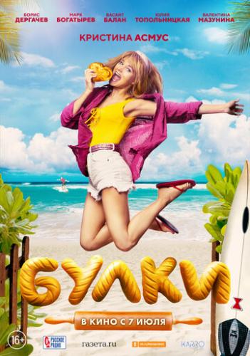 ����� (2022)