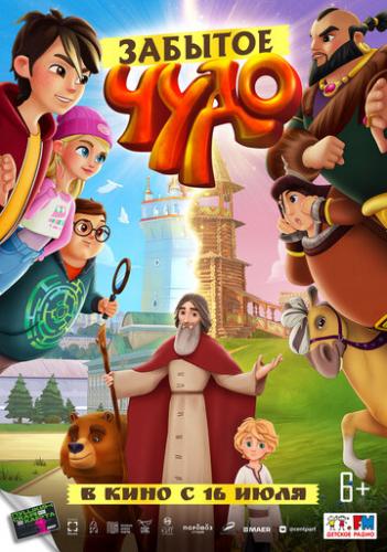 ������� ���� (2022)