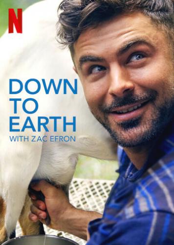 ������ ����� � ����� ������� / Down to Earth with Zac Efron (2020)