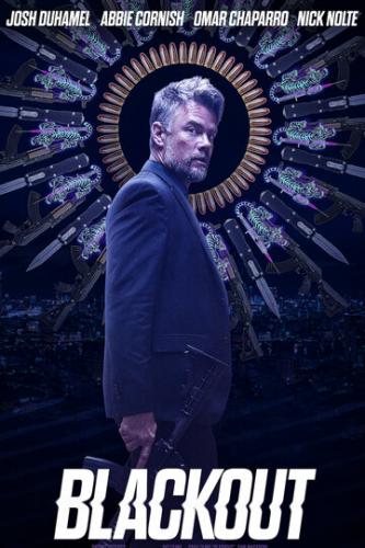 �������� / Blackout (2022)