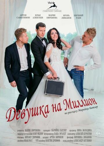 ������� �� ������� (2022)