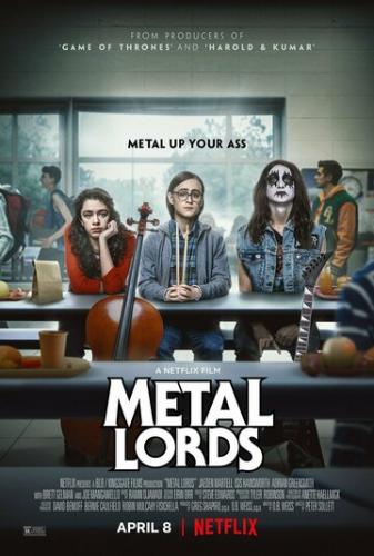 ���� ����-������ / Metal Lords (2022)