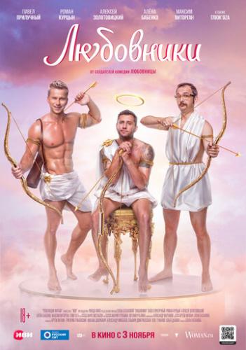 ��������� (2022)