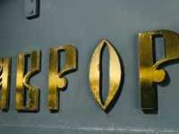 ������ ������. �����������