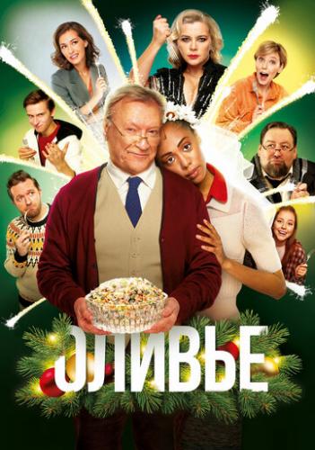 ������ (2022)