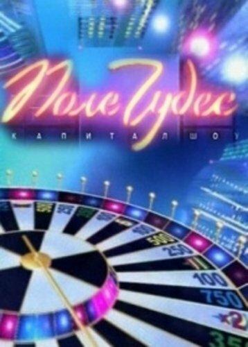 ���� ����� (1990)