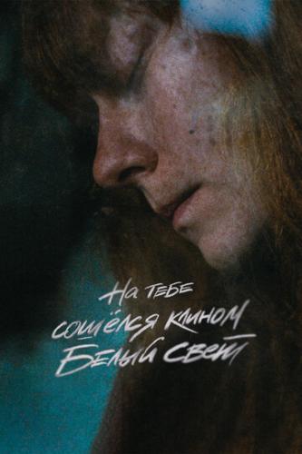 �� ���� ������� ������ ����� ���� (2020)