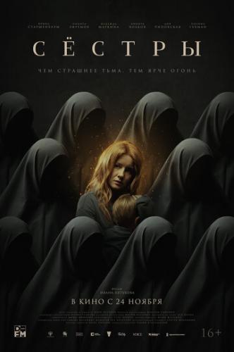 Ѹ���� (2022)