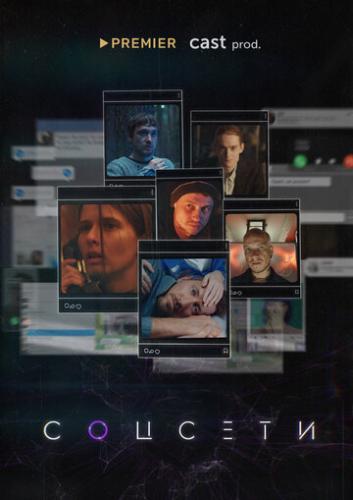 ������� (2021)