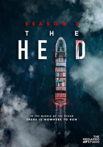 ������ / The Head (2020)
