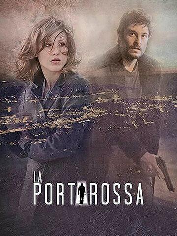 ������� ����� / La porta rossa (2017)