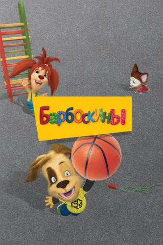 ���������� (2011)