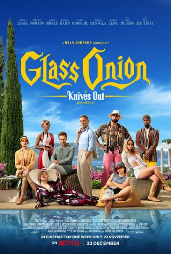 ������� ����: ���������� �������� / Glass Onion (2022)