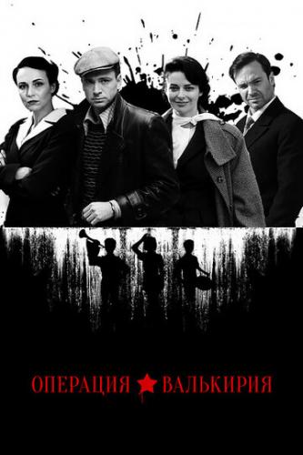 �������� ����������� (2018)