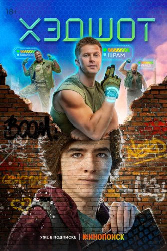 ������ (2022)