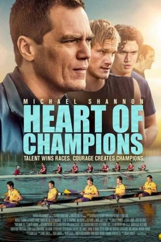 ����� �� ������� / Heart of Champions (2021)