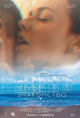 ˸���� ���������� (2023)