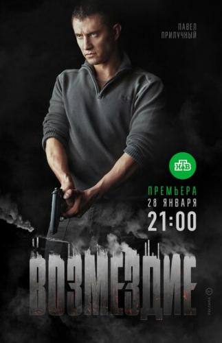 ��������� (2018)