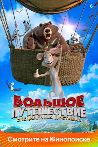 ������� �����������. ����������� �������� (2022)