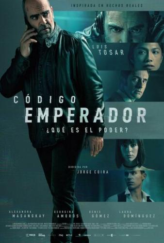���: ��������� / Codigo Emperador (2022)