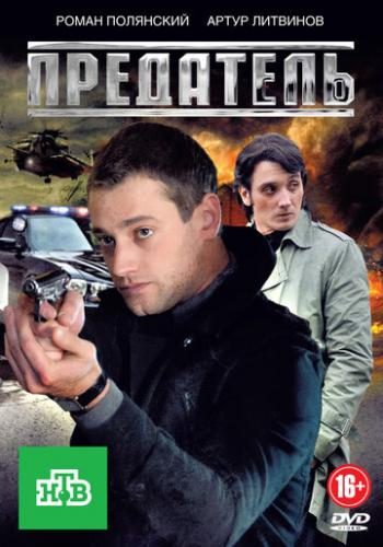 ��������� (2012)