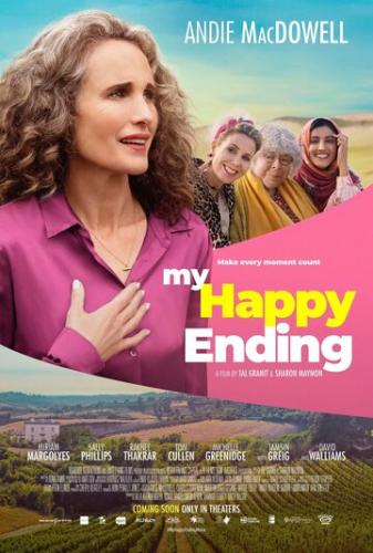 ��� ���������� ����� / My Happy Ending (2023)