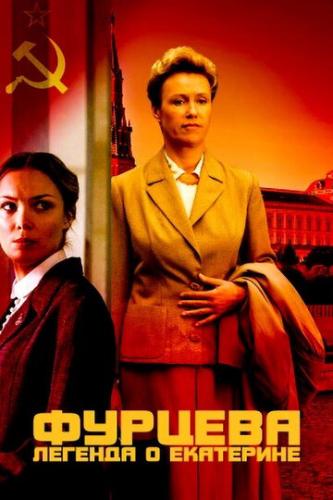 �������. ������� � ��������� (2011)