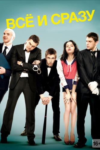 �� � ����� (2013)